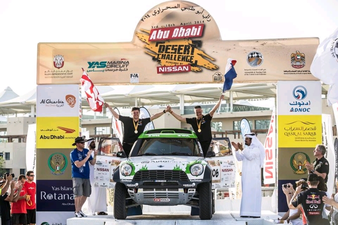 XDakar